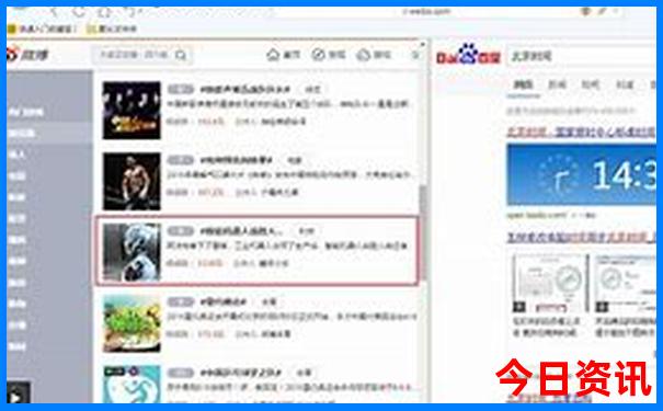 北京50个小众景点